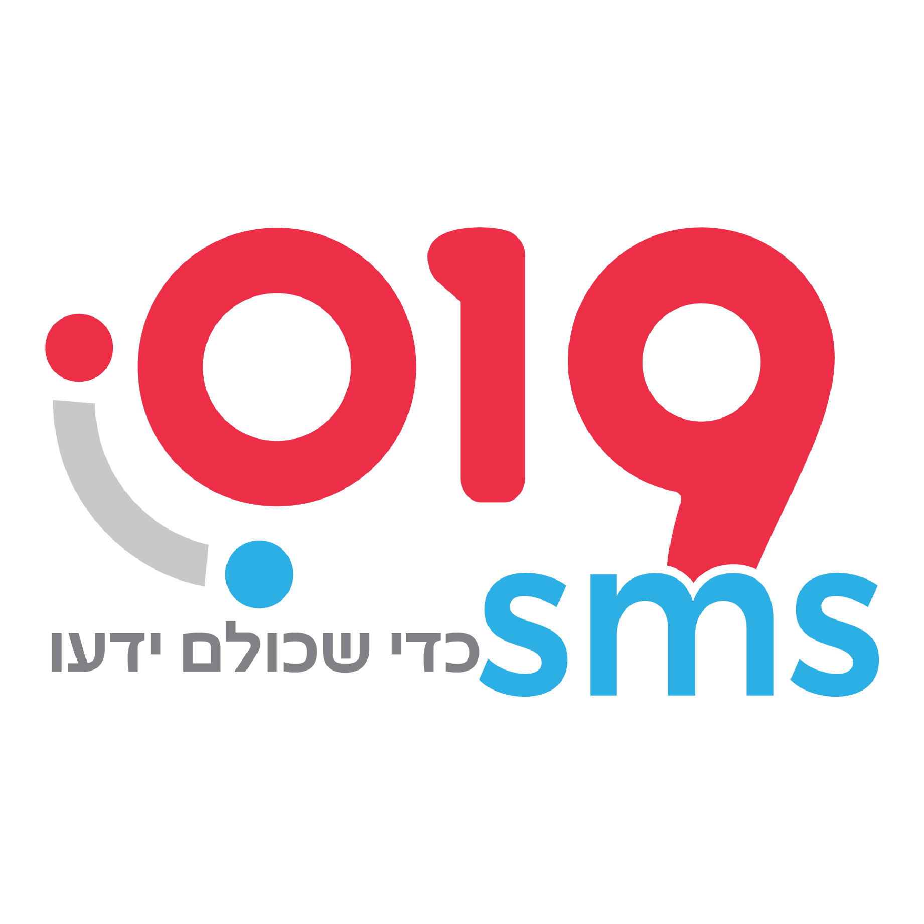 019 sms